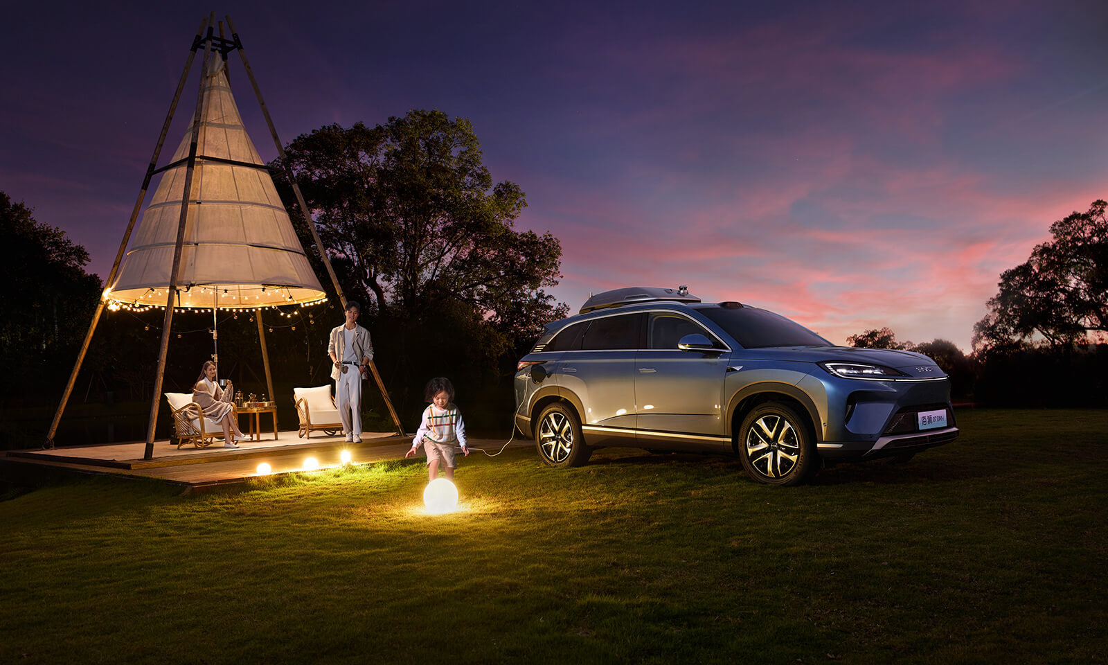 Мобільна енергія